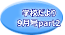 @wZ   9part2