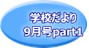 @wZ   9part1