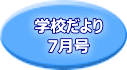 @wZ @7